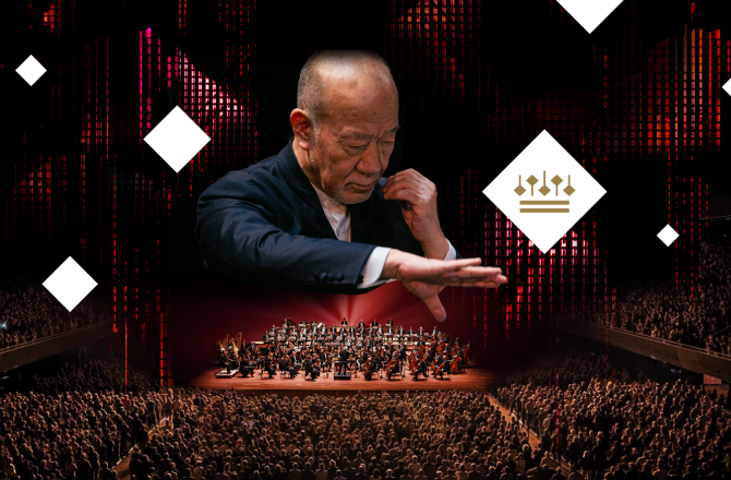 Hisaishi concertgebouworkest