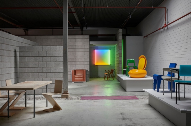 RSGA Design Museum
