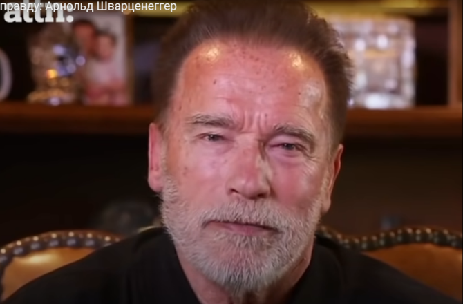 arnie.png