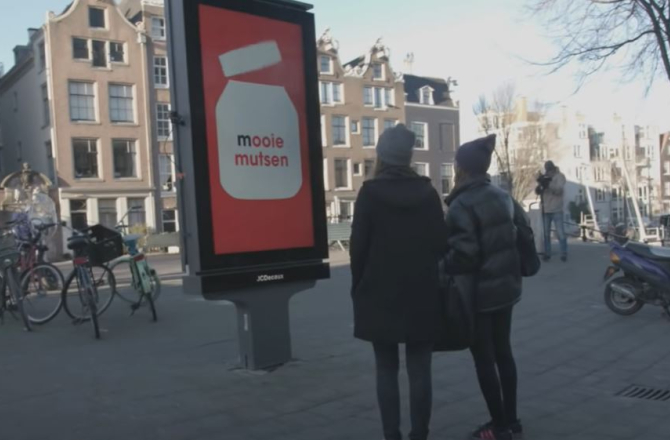 display_panel_billboard_interactief.jpg