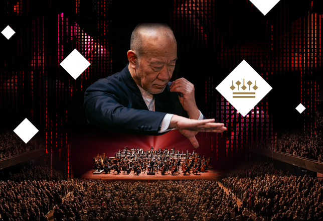 Hisaishi concertgebouworkest